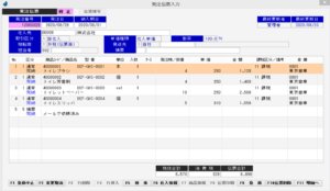 ei販売　画面イメージ（発注入力）